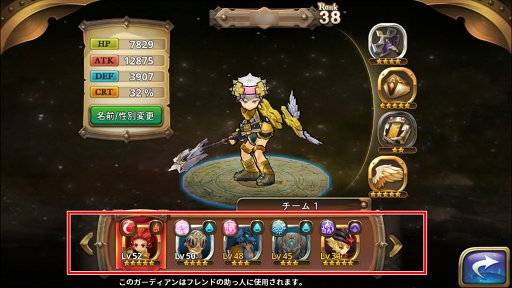 画像ギャラリー No.015のサムネイル画像 / 良ゲーの香り漂う「オービットサーガ」が実際に面白かったのでご紹介。せっかくなので効率の良い進め方も考えてみる