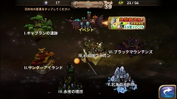 画像ギャラリー No.017のサムネイル画像 / 良ゲーの香り漂う「オービットサーガ」が実際に面白かったのでご紹介。せっかくなので効率の良い進め方も考えてみる