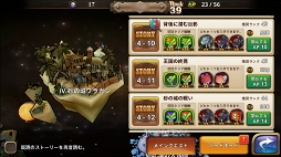 画像ギャラリー No.018のサムネイル画像 / 良ゲーの香り漂う「オービットサーガ」が実際に面白かったのでご紹介。せっかくなので効率の良い進め方も考えてみる