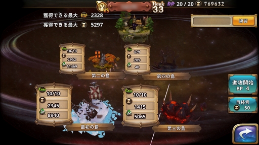 画像ギャラリー No.019のサムネイル画像 / 良ゲーの香り漂う「オービットサーガ」が実際に面白かったのでご紹介。せっかくなので効率の良い進め方も考えてみる