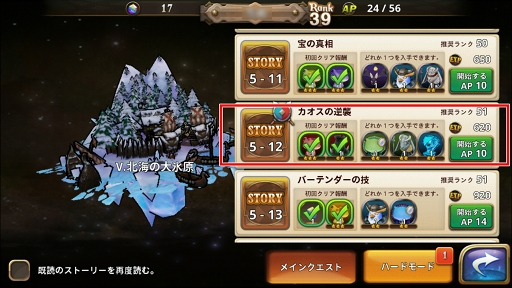 画像ギャラリー No.025のサムネイル画像 / 良ゲーの香り漂う「オービットサーガ」が実際に面白かったのでご紹介。せっかくなので効率の良い進め方も考えてみる