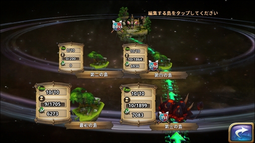 画像ギャラリー No.027のサムネイル画像 / 良ゲーの香り漂う「オービットサーガ」が実際に面白かったのでご紹介。せっかくなので効率の良い進め方も考えてみる