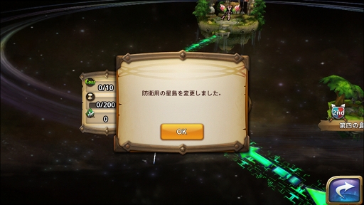 画像ギャラリー No.030のサムネイル画像 / 良ゲーの香り漂う「オービットサーガ」が実際に面白かったのでご紹介。せっかくなので効率の良い進め方も考えてみる