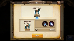 画像ギャラリー No.033のサムネイル画像 / 良ゲーの香り漂う「オービットサーガ」が実際に面白かったのでご紹介。せっかくなので効率の良い進め方も考えてみる