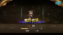 画像ギャラリー No.034のサムネイル画像 / 良ゲーの香り漂う「オービットサーガ」が実際に面白かったのでご紹介。せっかくなので効率の良い進め方も考えてみる