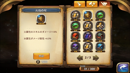 画像ギャラリー No.035のサムネイル画像 / 良ゲーの香り漂う「オービットサーガ」が実際に面白かったのでご紹介。せっかくなので効率の良い進め方も考えてみる