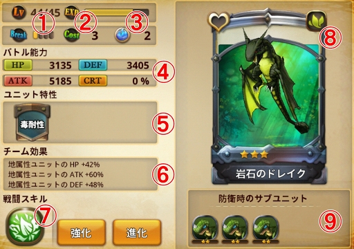 画像ギャラリー No.036のサムネイル画像 / 良ゲーの香り漂う「オービットサーガ」が実際に面白かったのでご紹介。せっかくなので効率の良い進め方も考えてみる