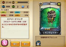 画像ギャラリー No.038のサムネイル画像 / 良ゲーの香り漂う「オービットサーガ」が実際に面白かったのでご紹介。せっかくなので効率の良い進め方も考えてみる