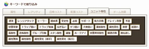 画像ギャラリー No.040のサムネイル画像 / 良ゲーの香り漂う「オービットサーガ」が実際に面白かったのでご紹介。せっかくなので効率の良い進め方も考えてみる