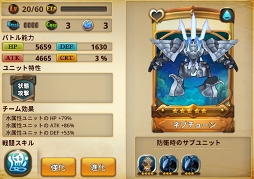画像ギャラリー No.043のサムネイル画像 / 良ゲーの香り漂う「オービットサーガ」が実際に面白かったのでご紹介。せっかくなので効率の良い進め方も考えてみる