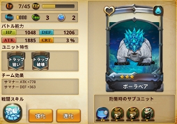 画像ギャラリー No.044のサムネイル画像 / 良ゲーの香り漂う「オービットサーガ」が実際に面白かったのでご紹介。せっかくなので効率の良い進め方も考えてみる