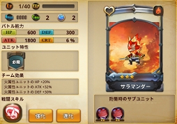 画像ギャラリー No.045のサムネイル画像 / 良ゲーの香り漂う「オービットサーガ」が実際に面白かったのでご紹介。せっかくなので効率の良い進め方も考えてみる