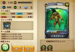画像ギャラリー No.046のサムネイル画像 / 良ゲーの香り漂う「オービットサーガ」が実際に面白かったのでご紹介。せっかくなので効率の良い進め方も考えてみる