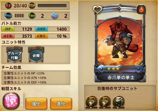 画像ギャラリー No.047のサムネイル画像 / 良ゲーの香り漂う「オービットサーガ」が実際に面白かったのでご紹介。せっかくなので効率の良い進め方も考えてみる