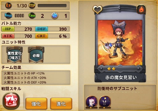 画像ギャラリー No.048のサムネイル画像 / 良ゲーの香り漂う「オービットサーガ」が実際に面白かったのでご紹介。せっかくなので効率の良い進め方も考えてみる