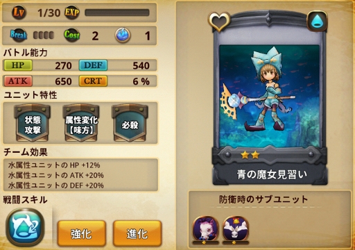 画像ギャラリー No.049のサムネイル画像 / 良ゲーの香り漂う「オービットサーガ」が実際に面白かったのでご紹介。せっかくなので効率の良い進め方も考えてみる