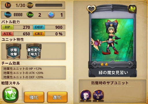 画像ギャラリー No.050のサムネイル画像 / 良ゲーの香り漂う「オービットサーガ」が実際に面白かったのでご紹介。せっかくなので効率の良い進め方も考えてみる