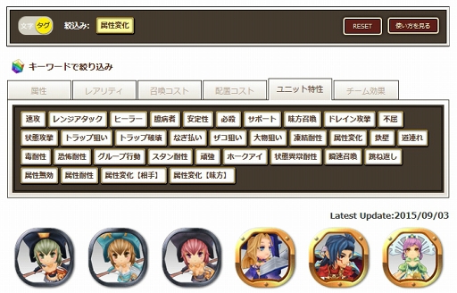 画像ギャラリー No.051のサムネイル画像 / 良ゲーの香り漂う「オービットサーガ」が実際に面白かったのでご紹介。せっかくなので効率の良い進め方も考えてみる
