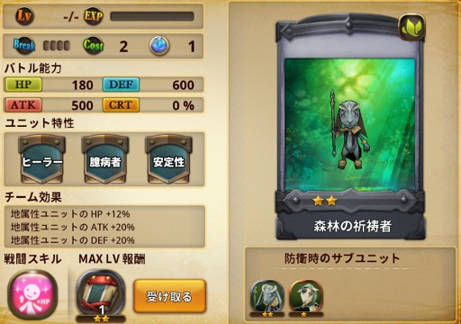 画像ギャラリー No.052のサムネイル画像 / 良ゲーの香り漂う「オービットサーガ」が実際に面白かったのでご紹介。せっかくなので効率の良い進め方も考えてみる