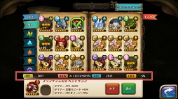 画像ギャラリー No.057のサムネイル画像 / 良ゲーの香り漂う「オービットサーガ」が実際に面白かったのでご紹介。せっかくなので効率の良い進め方も考えてみる