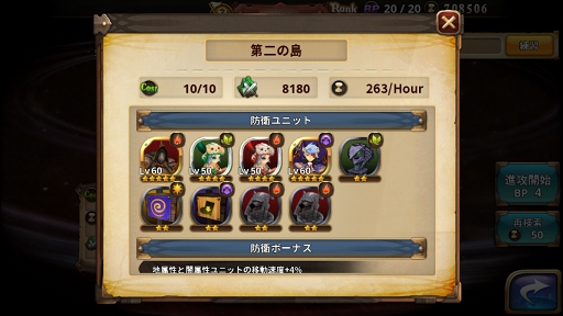 画像ギャラリー No.066のサムネイル画像 / 良ゲーの香り漂う「オービットサーガ」が実際に面白かったのでご紹介。せっかくなので効率の良い進め方も考えてみる