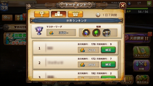 画像ギャラリー No.067のサムネイル画像 / 良ゲーの香り漂う「オービットサーガ」が実際に面白かったのでご紹介。せっかくなので効率の良い進め方も考えてみる