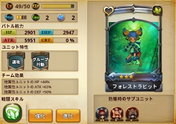 画像ギャラリー No.070のサムネイル画像 / 良ゲーの香り漂う「オービットサーガ」が実際に面白かったのでご紹介。せっかくなので効率の良い進め方も考えてみる