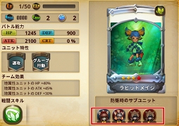 画像ギャラリー No.071のサムネイル画像 / 良ゲーの香り漂う「オービットサーガ」が実際に面白かったのでご紹介。せっかくなので効率の良い進め方も考えてみる