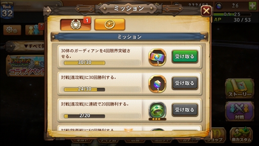 画像ギャラリー No.076のサムネイル画像 / 良ゲーの香り漂う「オービットサーガ」が実際に面白かったのでご紹介。せっかくなので効率の良い進め方も考えてみる