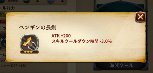 画像ギャラリー No.077のサムネイル画像 / 良ゲーの香り漂う「オービットサーガ」が実際に面白かったのでご紹介。せっかくなので効率の良い進め方も考えてみる