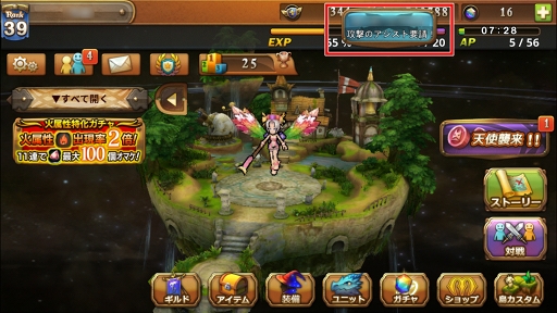 画像ギャラリー No.079のサムネイル画像 / 良ゲーの香り漂う「オービットサーガ」が実際に面白かったのでご紹介。せっかくなので効率の良い進め方も考えてみる