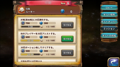 画像ギャラリー No.080のサムネイル画像 / 良ゲーの香り漂う「オービットサーガ」が実際に面白かったのでご紹介。せっかくなので効率の良い進め方も考えてみる
