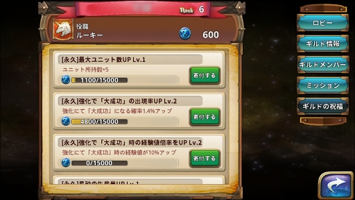 画像ギャラリー No.081のサムネイル画像 / 良ゲーの香り漂う「オービットサーガ」が実際に面白かったのでご紹介。せっかくなので効率の良い進め方も考えてみる