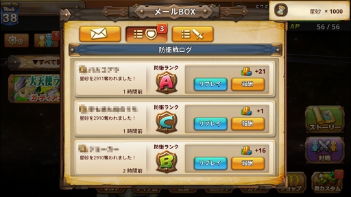 画像ギャラリー No.083のサムネイル画像 / 良ゲーの香り漂う「オービットサーガ」が実際に面白かったのでご紹介。せっかくなので効率の良い進め方も考えてみる