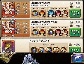 画像ギャラリー No.003のサムネイル画像 / 「オービットサーガ」大型アップデート第1弾でオートバトル機能やスコアシステムが実装。新イベント「冥界のジャッカル神」もスタート