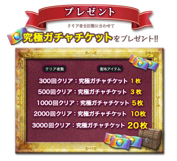 画像ギャラリー No.005のサムネイル画像 / 「オービットサーガ」,バトル動画の投稿キャンペーンを開催