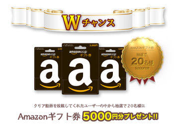 画像ギャラリー No.006のサムネイル画像 / 「オービットサーガ」,バトル動画の投稿キャンペーンを開催