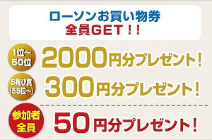 画像ギャラリー No.004のサムネイル画像 / 「オービットサーガ」，アミューズメント施設“ラウンドワン”とのコラボを開催