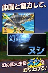 画像ギャラリー No.004のサムネイル画像 / 「みんなの釣りバカンス」,事前登録&Twitterキャンペーンを開始