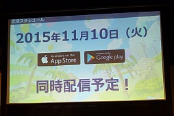 画像ギャラリー No.003のサムネイル画像 / 最大8人が同時に楽しめるGameBankのフィッシングアクション「みんなの釣りバカンス」は11月10日に配信開始。ゲームの詳細が明らかにされた発表会をレポート