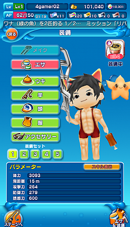 画像ギャラリー No.010のサムネイル画像 / 最大8人が同時に楽しめるGameBankのフィッシングアクション「みんなの釣りバカンス」は11月10日に配信開始。ゲームの詳細が明らかにされた発表会をレポート