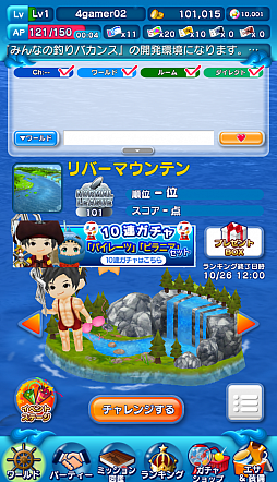 画像ギャラリー No.011のサムネイル画像 / 最大8人が同時に楽しめるGameBankのフィッシングアクション「みんなの釣りバカンス」は11月10日に配信開始。ゲームの詳細が明らかにされた発表会をレポート