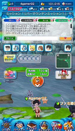 画像ギャラリー No.012のサムネイル画像 / 最大8人が同時に楽しめるGameBankのフィッシングアクション「みんなの釣りバカンス」は11月10日に配信開始。ゲームの詳細が明らかにされた発表会をレポート