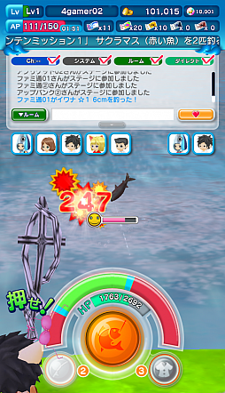 画像ギャラリー No.015のサムネイル画像 / 最大8人が同時に楽しめるGameBankのフィッシングアクション「みんなの釣りバカンス」は11月10日に配信開始。ゲームの詳細が明らかにされた発表会をレポート