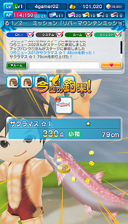 画像ギャラリー No.016のサムネイル画像 / 最大8人が同時に楽しめるGameBankのフィッシングアクション「みんなの釣りバカンス」は11月10日に配信開始。ゲームの詳細が明らかにされた発表会をレポート