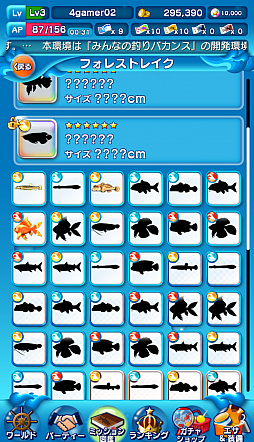 画像ギャラリー No.017のサムネイル画像 / 最大8人が同時に楽しめるGameBankのフィッシングアクション「みんなの釣りバカンス」は11月10日に配信開始。ゲームの詳細が明らかにされた発表会をレポート