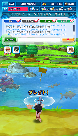 画像ギャラリー No.019のサムネイル画像 / 最大8人が同時に楽しめるGameBankのフィッシングアクション「みんなの釣りバカンス」は11月10日に配信開始。ゲームの詳細が明らかにされた発表会をレポート