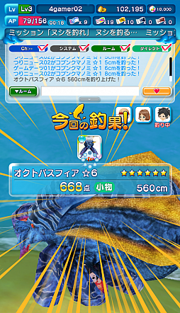 画像ギャラリー No.022のサムネイル画像 / 最大8人が同時に楽しめるGameBankのフィッシングアクション「みんなの釣りバカンス」は11月10日に配信開始。ゲームの詳細が明らかにされた発表会をレポート