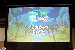 画像ギャラリー No.024のサムネイル画像 / 最大8人が同時に楽しめるGameBankのフィッシングアクション「みんなの釣りバカンス」は11月10日に配信開始。ゲームの詳細が明らかにされた発表会をレポート