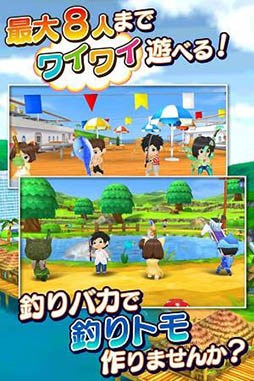 画像ギャラリー No.002のサムネイル画像 / 指一本で楽しめるスマホ向け釣りゲーム「みんなの釣りバカンス」が本日正式配信開始。ゲーム内アイテムをもらえる各種キャンペーンも実施